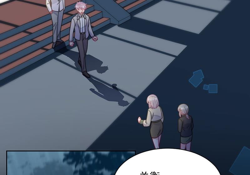 惹上首席总裁千金归来韩漫全集-第241话 不是战利品无删减无遮挡章节图片 