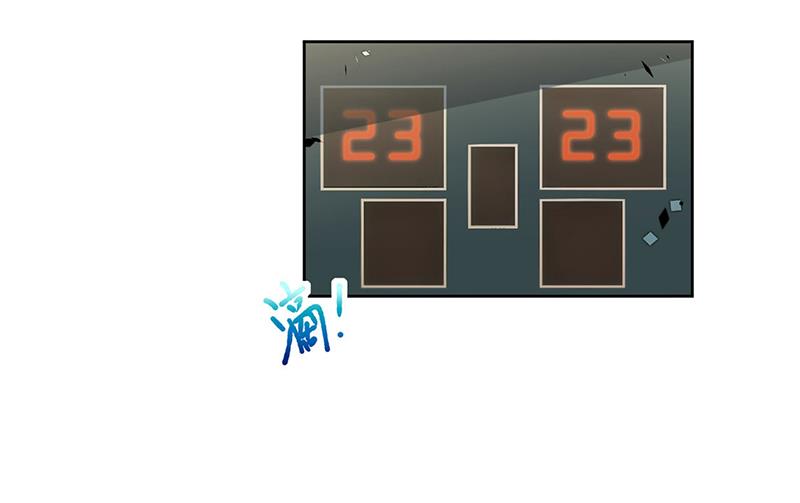 惹上首席总裁千金归来韩漫全集-第242话 一辈子守护你无删减无遮挡章节图片 