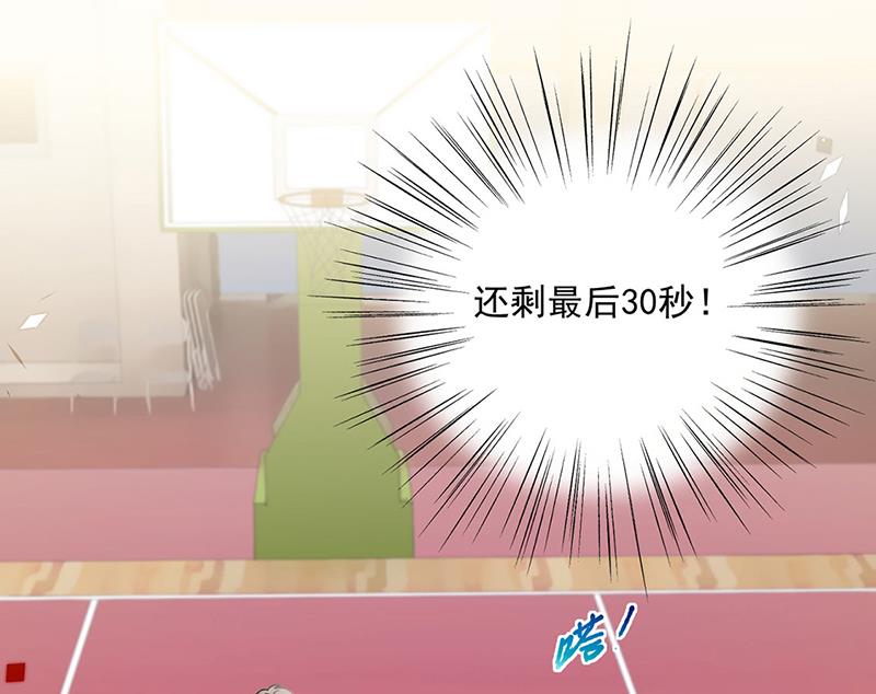 惹上首席总裁千金归来韩漫全集-第242话 一辈子守护你无删减无遮挡章节图片 