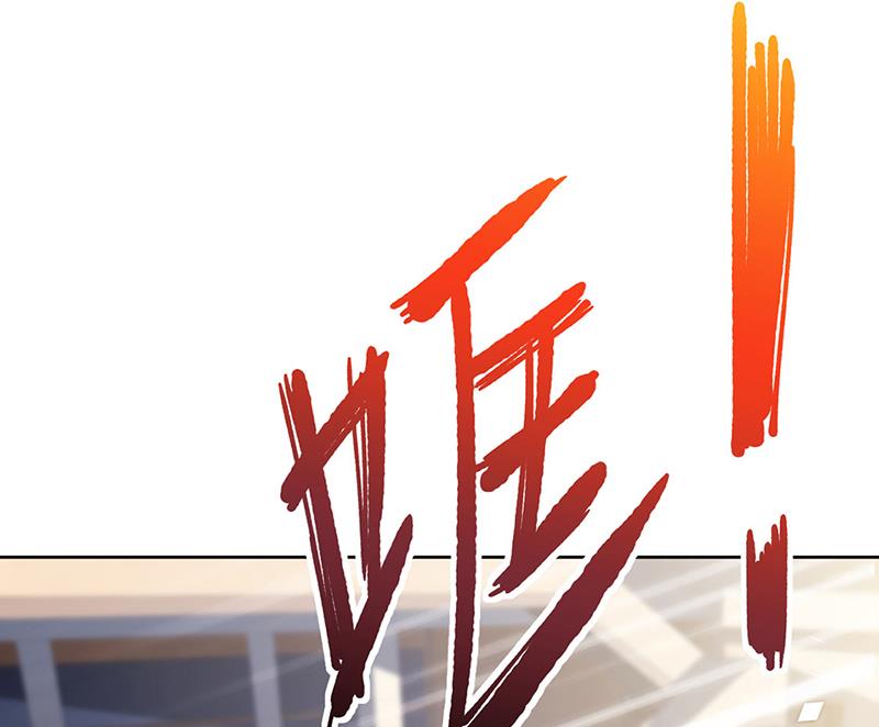 惹上首席总裁千金归来韩漫全集-第242话 一辈子守护你无删减无遮挡章节图片 