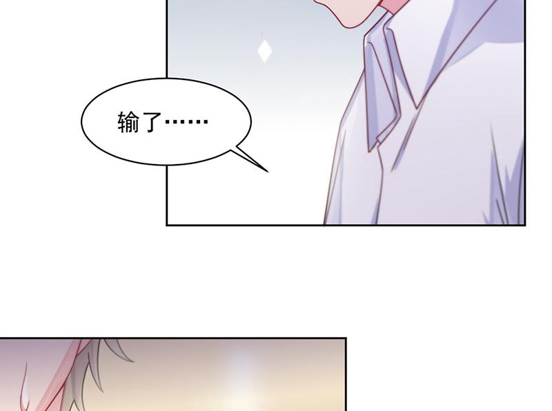 惹上首席总裁千金归来韩漫全集-第242话 一辈子守护你无删减无遮挡章节图片 