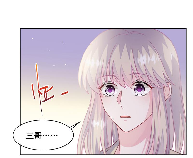 惹上首席总裁千金归来韩漫全集-第242话 一辈子守护你无删减无遮挡章节图片 