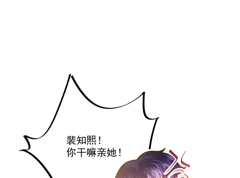 惹上首席总裁千金归来韩漫全集-第243话 求亲亲求抱抱无删减无遮挡章节图片 