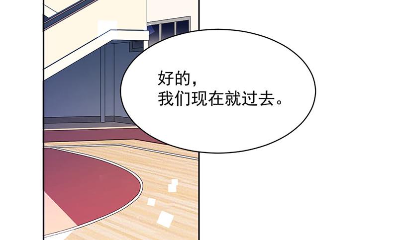 惹上首席总裁千金归来韩漫全集-第243话 求亲亲求抱抱无删减无遮挡章节图片 