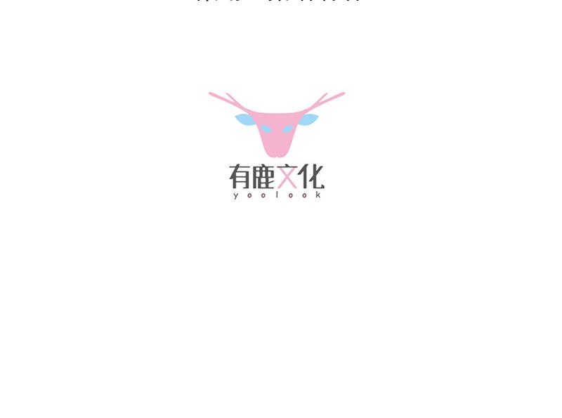 惹上首席总裁千金归来韩漫全集-第243话 求亲亲求抱抱无删减无遮挡章节图片 
