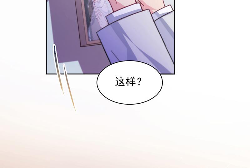 惹上首席总裁千金归来韩漫全集-第243话 求亲亲求抱抱无删减无遮挡章节图片 