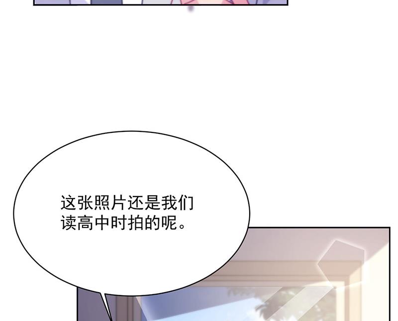 惹上首席总裁千金归来韩漫全集-第243话 求亲亲求抱抱无删减无遮挡章节图片 