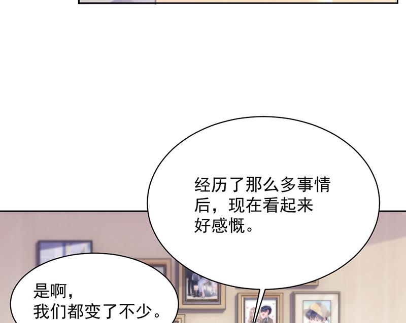 惹上首席总裁千金归来韩漫全集-第243话 求亲亲求抱抱无删减无遮挡章节图片 