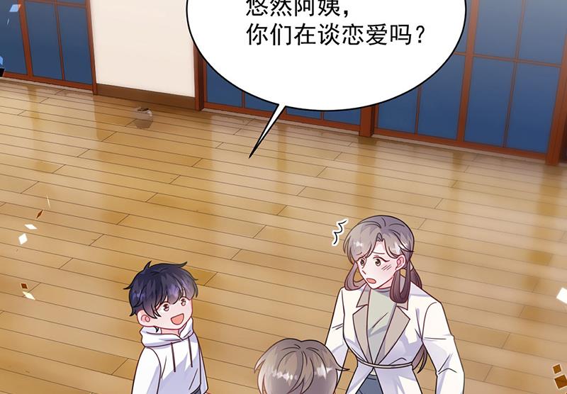 惹上首席总裁千金归来韩漫全集-第243话 求亲亲求抱抱无删减无遮挡章节图片 