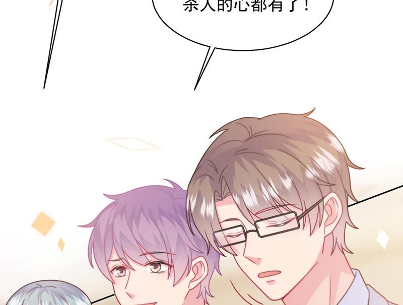 惹上首席总裁千金归来韩漫全集-第243话 求亲亲求抱抱无删减无遮挡章节图片 