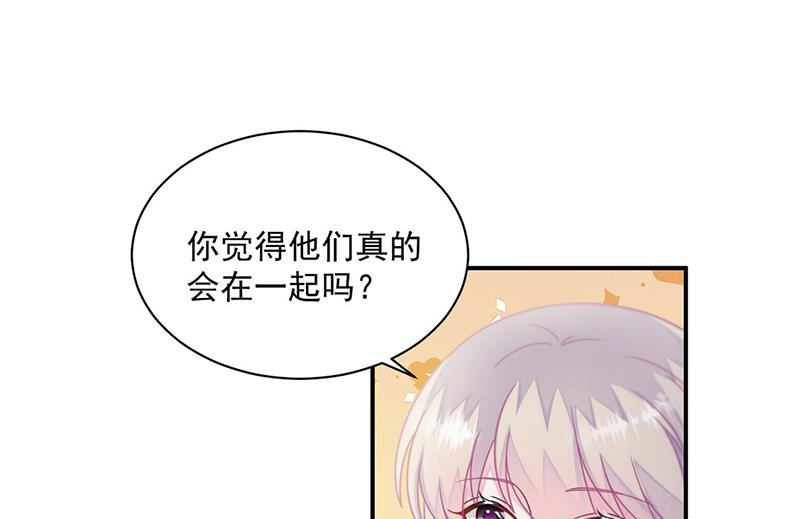 惹上首席总裁千金归来韩漫全集-第244话 要个孩子无删减无遮挡章节图片 