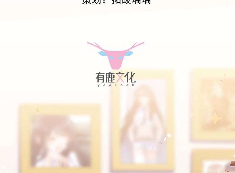 惹上首席总裁千金归来韩漫全集-第244话 要个孩子无删减无遮挡章节图片 