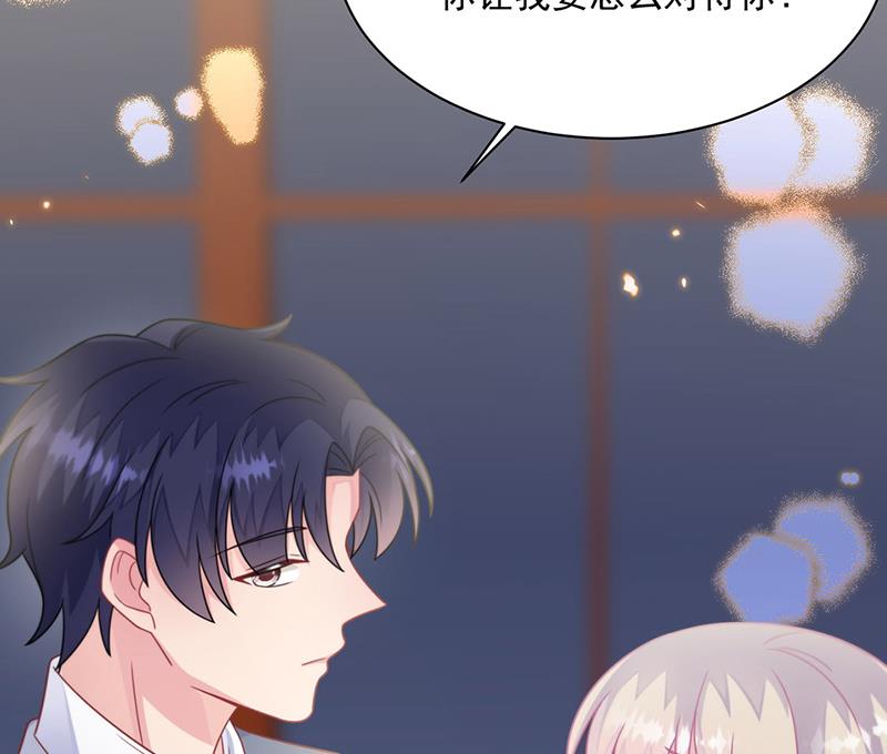 惹上首席总裁千金归来韩漫全集-第244话 要个孩子无删减无遮挡章节图片 