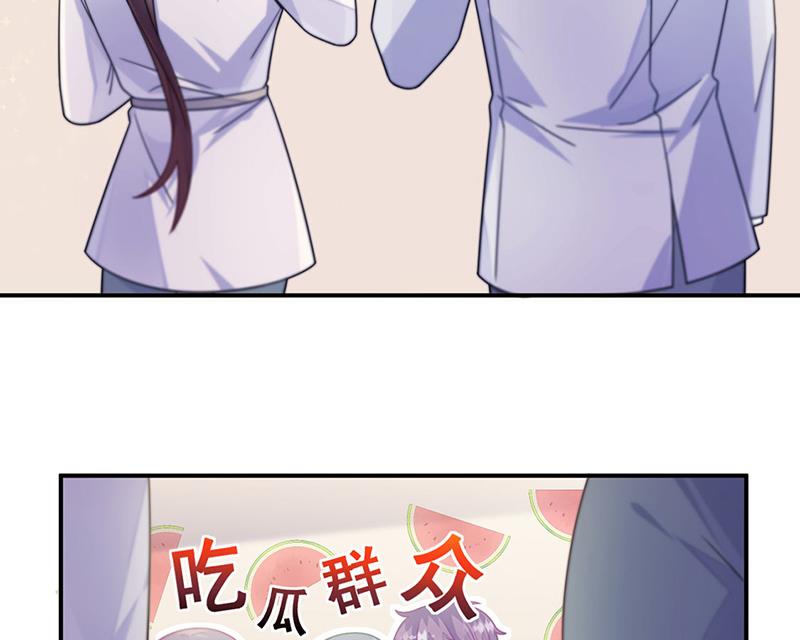 惹上首席总裁千金归来韩漫全集-第244话 要个孩子无删减无遮挡章节图片 