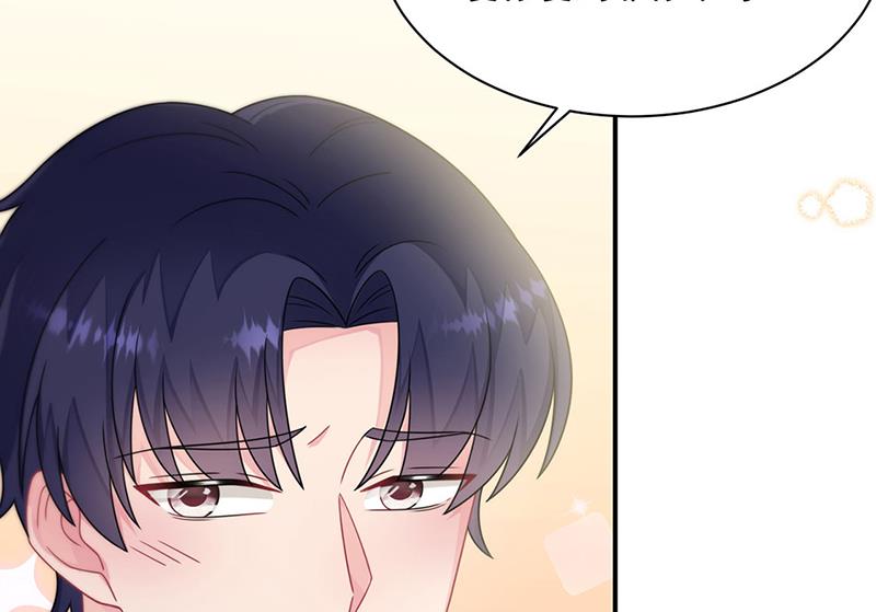惹上首席总裁千金归来韩漫全集-第244话 要个孩子无删减无遮挡章节图片 
