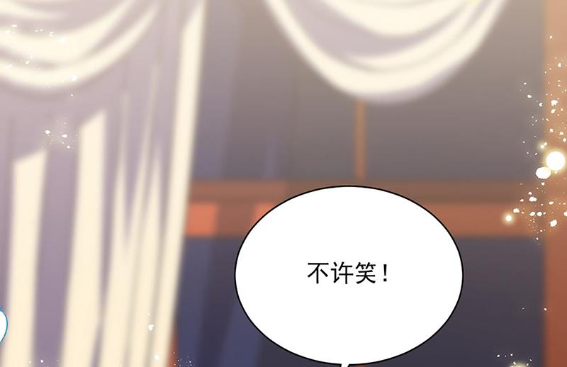 惹上首席总裁千金归来韩漫全集-第244话 要个孩子无删减无遮挡章节图片 