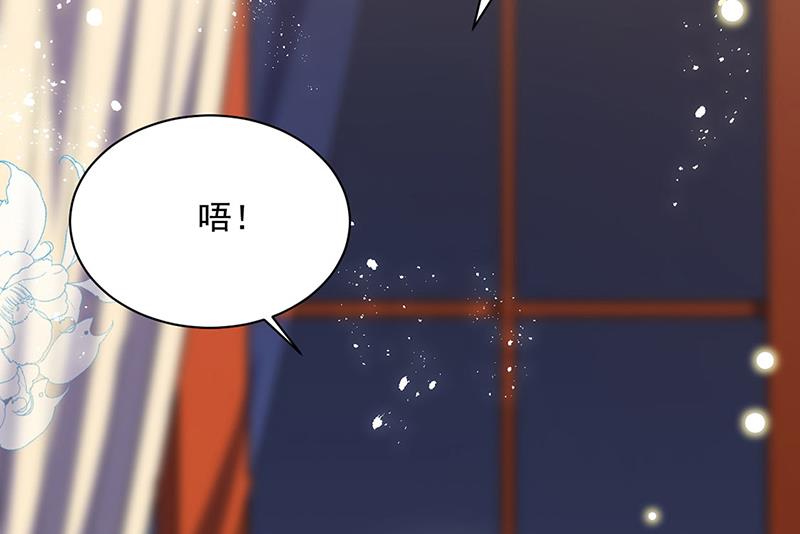 惹上首席总裁千金归来韩漫全集-第244话 要个孩子无删减无遮挡章节图片 
