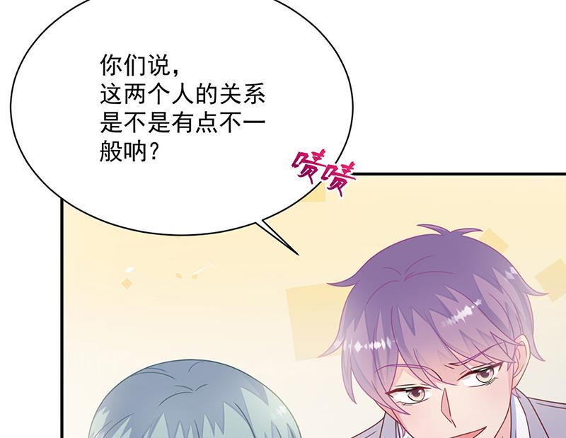 惹上首席总裁千金归来韩漫全集-第244话 要个孩子无删减无遮挡章节图片 