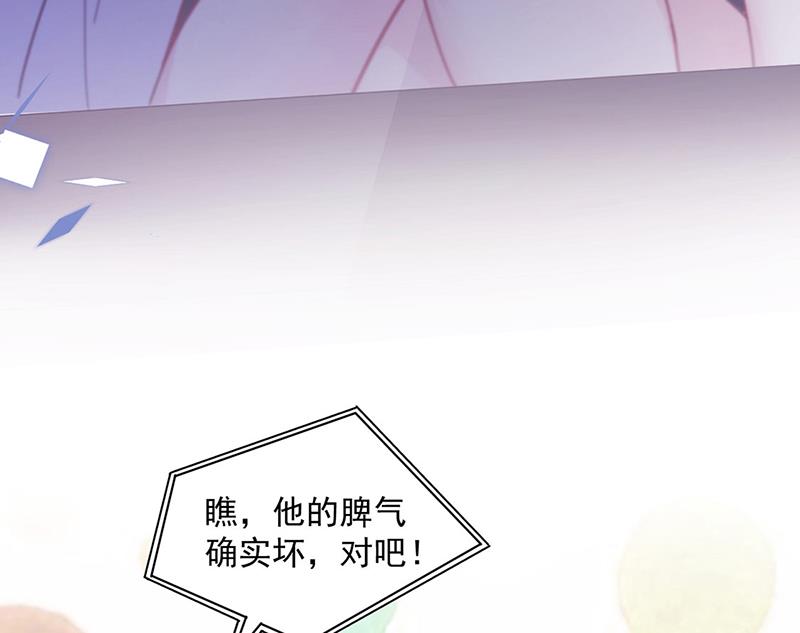 惹上首席总裁千金归来韩漫全集-第245话 你是我家的福星无删减无遮挡章节图片 