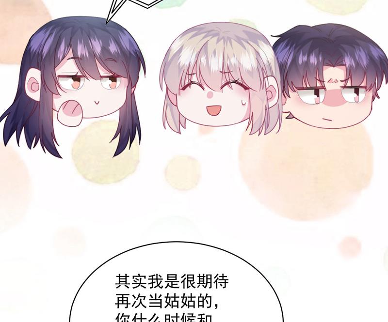 惹上首席总裁千金归来韩漫全集-第245话 你是我家的福星无删减无遮挡章节图片 