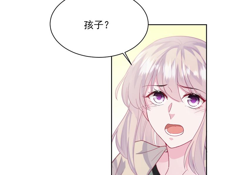 惹上首席总裁千金归来韩漫全集-第245话 你是我家的福星无删减无遮挡章节图片 