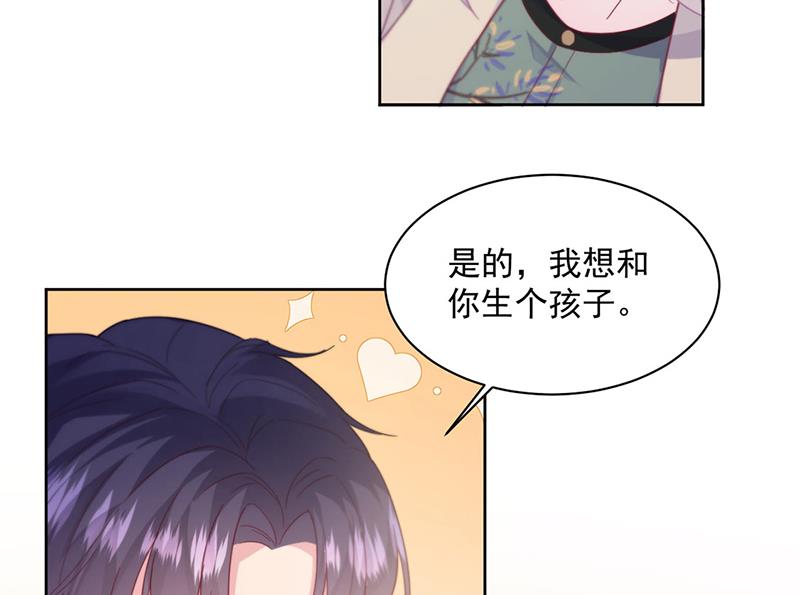 惹上首席总裁千金归来韩漫全集-第245话 你是我家的福星无删减无遮挡章节图片 