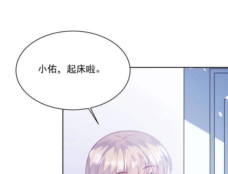 惹上首席总裁千金归来韩漫全集-第245话 你是我家的福星无删减无遮挡章节图片 