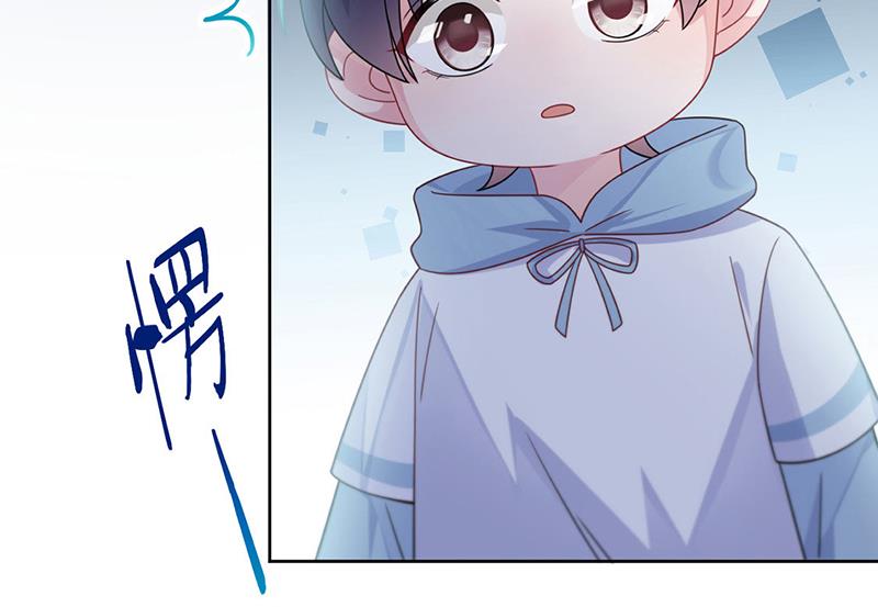 惹上首席总裁千金归来韩漫全集-第245话 你是我家的福星无删减无遮挡章节图片 