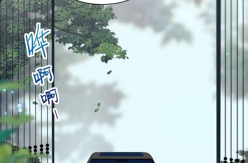 惹上首席总裁千金归来韩漫全集-第246话 又将离开无删减无遮挡章节图片 