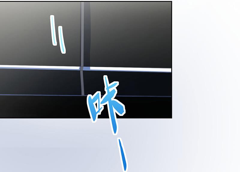 惹上首席总裁千金归来韩漫全集-第246话 又将离开无删减无遮挡章节图片 