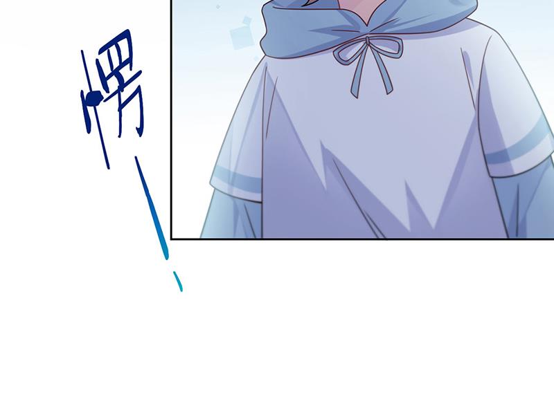 惹上首席总裁千金归来韩漫全集-第246话 又将离开无删减无遮挡章节图片 