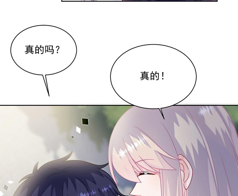 惹上首席总裁千金归来韩漫全集-第246话 又将离开无删减无遮挡章节图片 