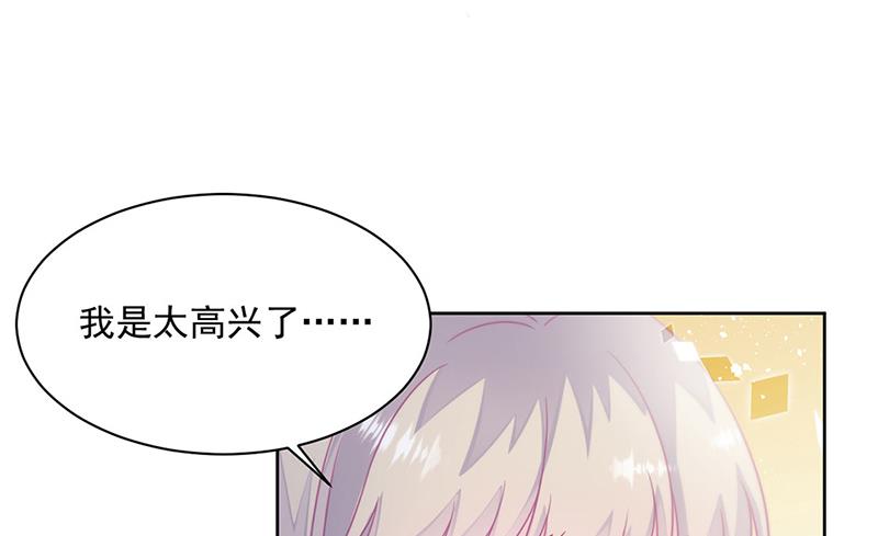 惹上首席总裁千金归来韩漫全集-第246话 又将离开无删减无遮挡章节图片 