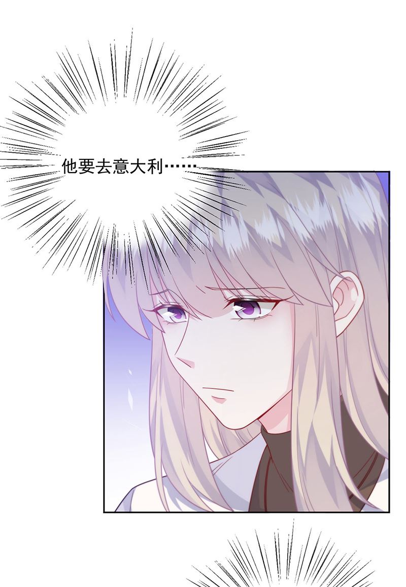 惹上首席总裁千金归来韩漫全集-第247话 你愿意等我吗？无删减无遮挡章节图片 