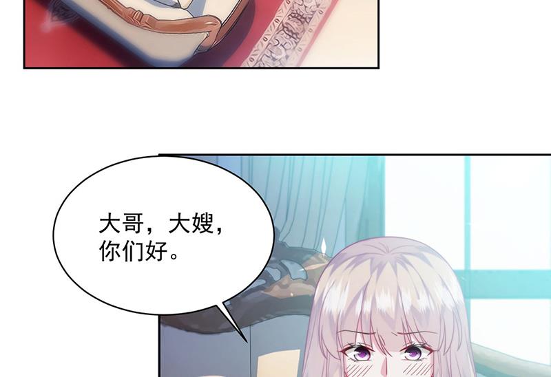 惹上首席总裁千金归来韩漫全集-第247话 你愿意等我吗？无删减无遮挡章节图片 