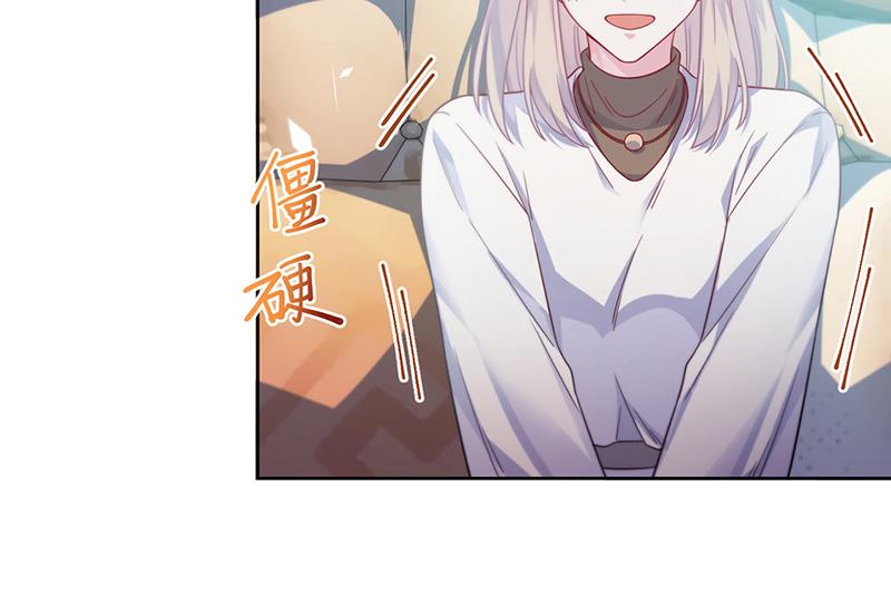 惹上首席总裁千金归来韩漫全集-第247话 你愿意等我吗？无删减无遮挡章节图片 