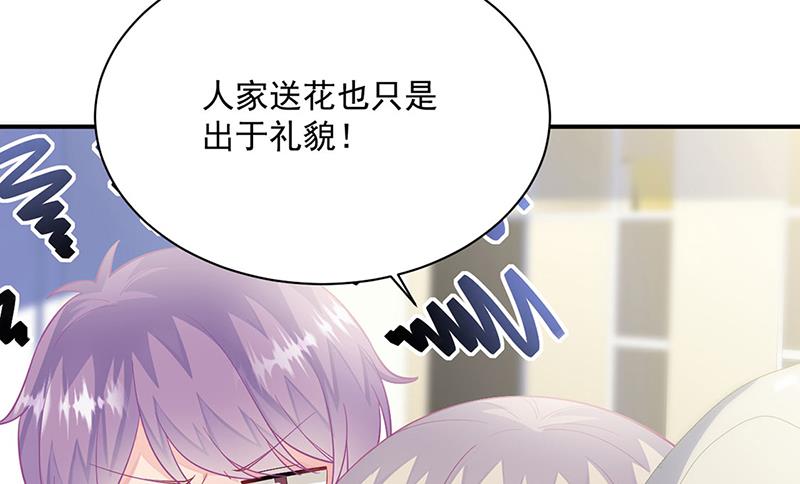 惹上首席总裁千金归来韩漫全集-第248话 五年后无删减无遮挡章节图片 