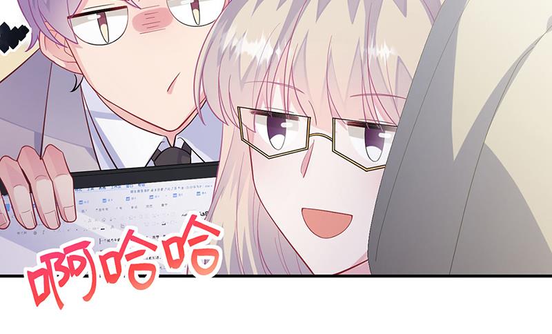 惹上首席总裁千金归来韩漫全集-第248话 五年后无删减无遮挡章节图片 
