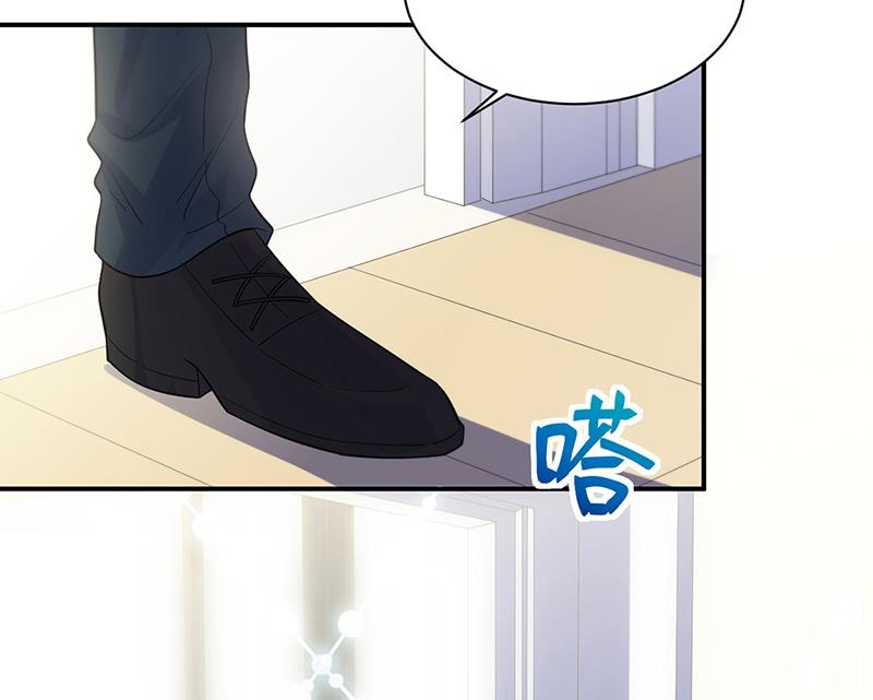 惹上首席总裁千金归来韩漫全集-第248话 五年后无删减无遮挡章节图片 