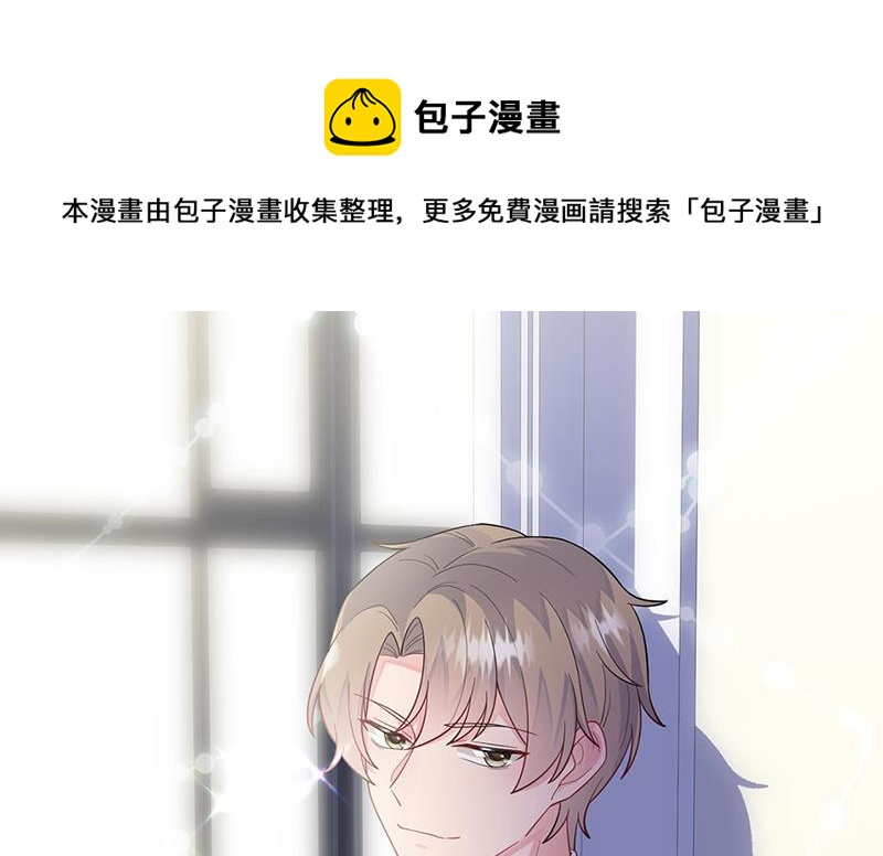 惹上首席总裁千金归来韩漫全集-第248话 五年后无删减无遮挡章节图片 