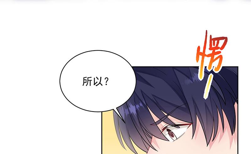 惹上首席总裁千金归来韩漫全集-第248话 五年后无删减无遮挡章节图片 