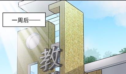 惹上首席总裁千金归来韩漫全集-26无删减无遮挡章节图片 