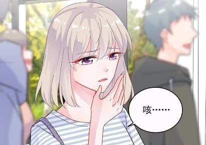 惹上首席总裁千金归来韩漫全集-26无删减无遮挡章节图片 