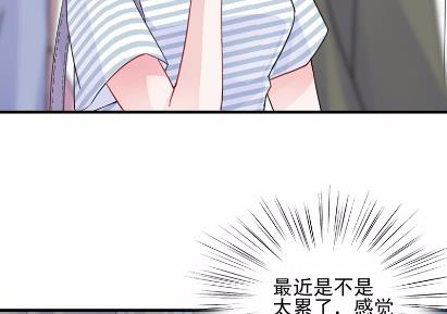 惹上首席总裁千金归来韩漫全集-26无删减无遮挡章节图片 