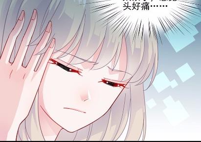 惹上首席总裁千金归来韩漫全集-26无删减无遮挡章节图片 