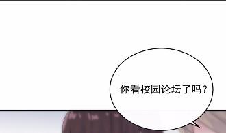 惹上首席总裁千金归来韩漫全集-26无删减无遮挡章节图片 