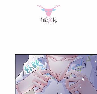 惹上首席总裁千金归来韩漫全集-26无删减无遮挡章节图片 