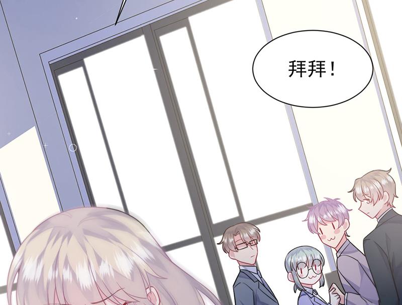 惹上首席总裁千金归来韩漫全集-第249话 大结局：带老婆回家无删减无遮挡章节图片 