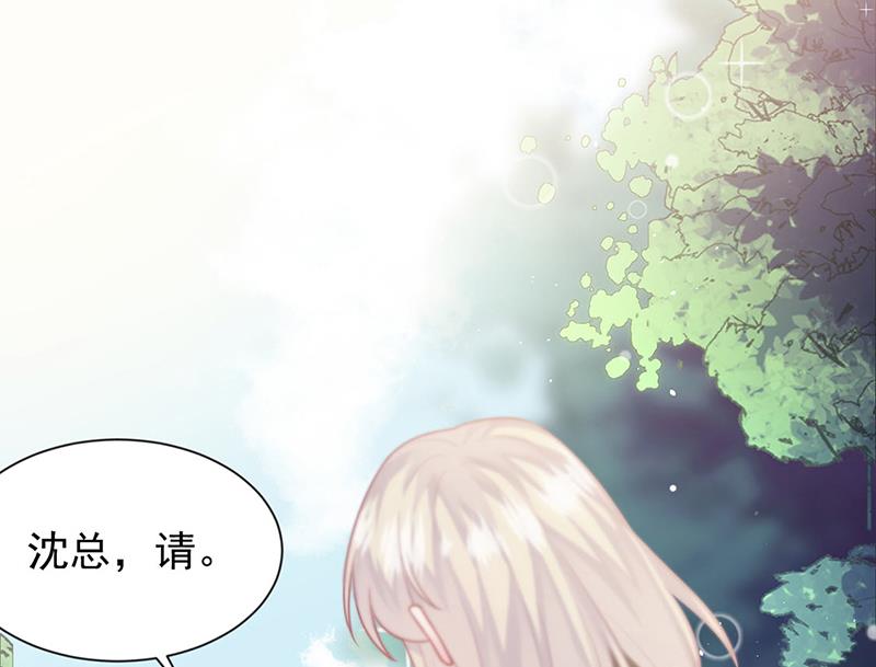 惹上首席总裁千金归来韩漫全集-第249话 大结局：带老婆回家无删减无遮挡章节图片 