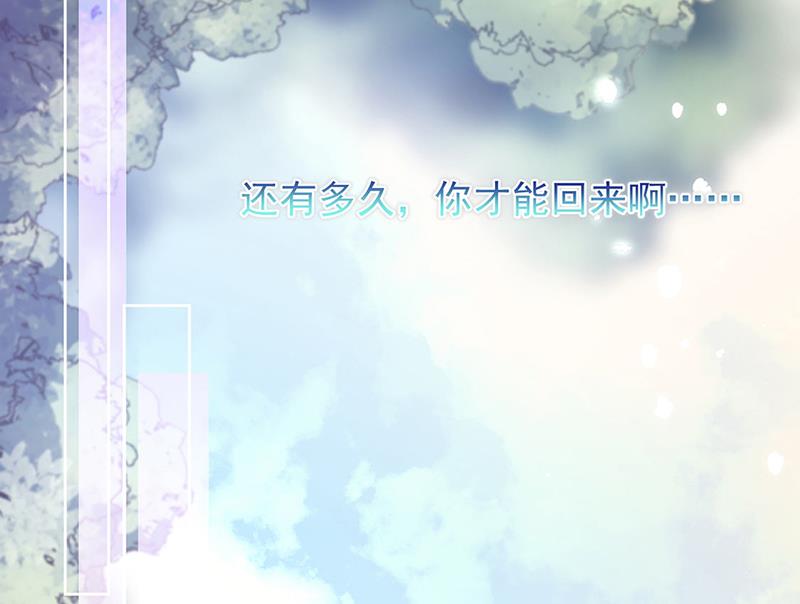 惹上首席总裁千金归来韩漫全集-第249话 大结局：带老婆回家无删减无遮挡章节图片 